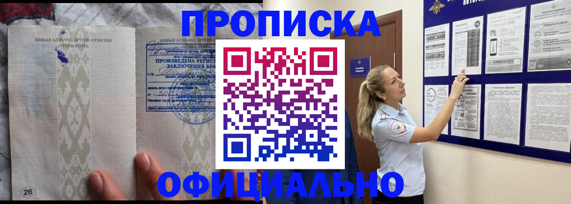 где прописаться в Кирове
